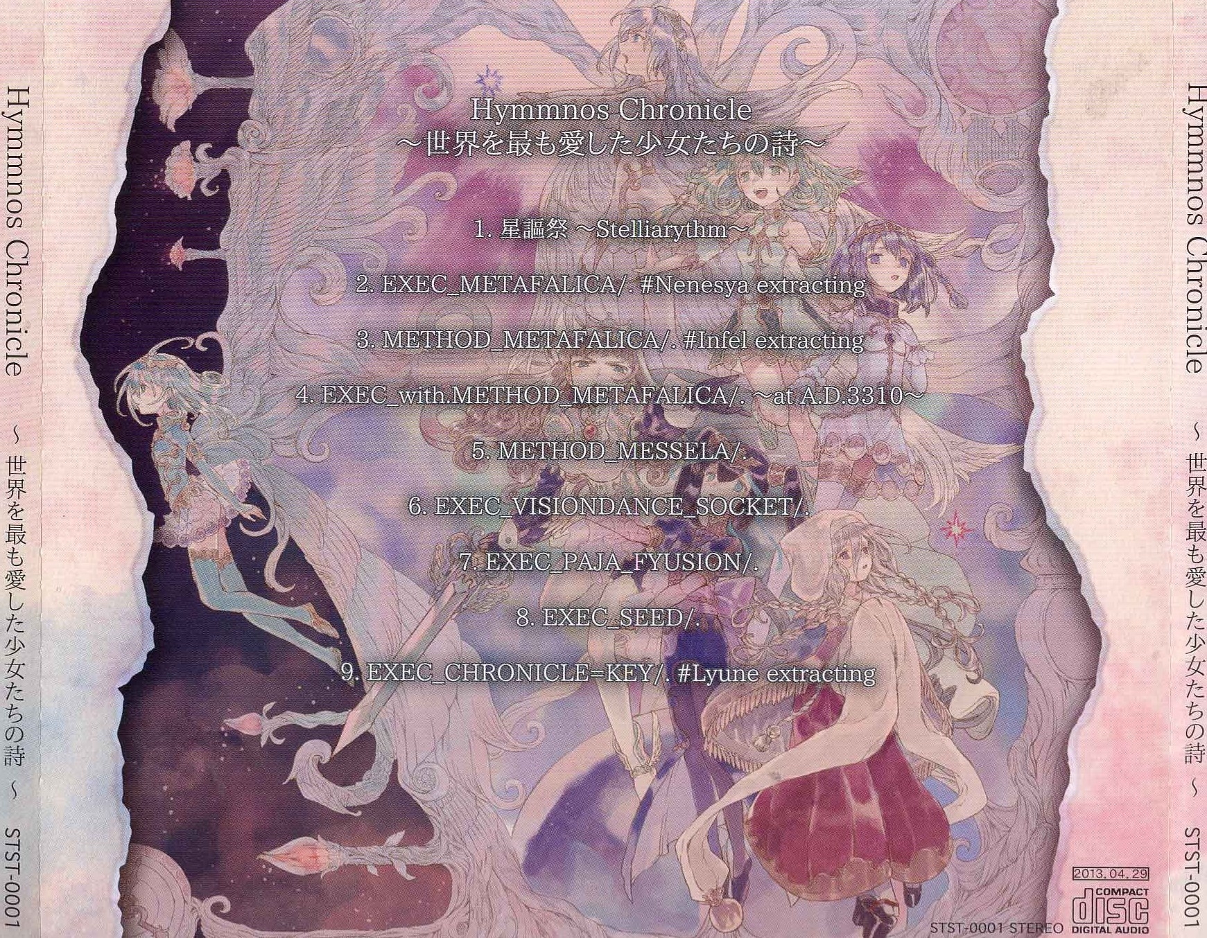 Hymmnos Chronicle ~Sekai yo Motto mo Aishita Shoujo-tachi no